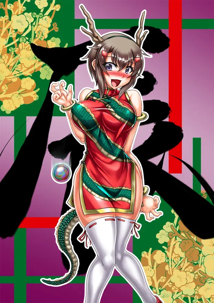 Image #507