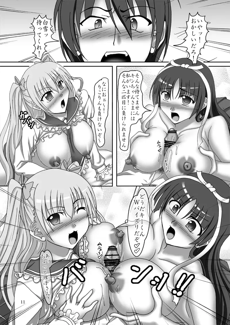 Image #55