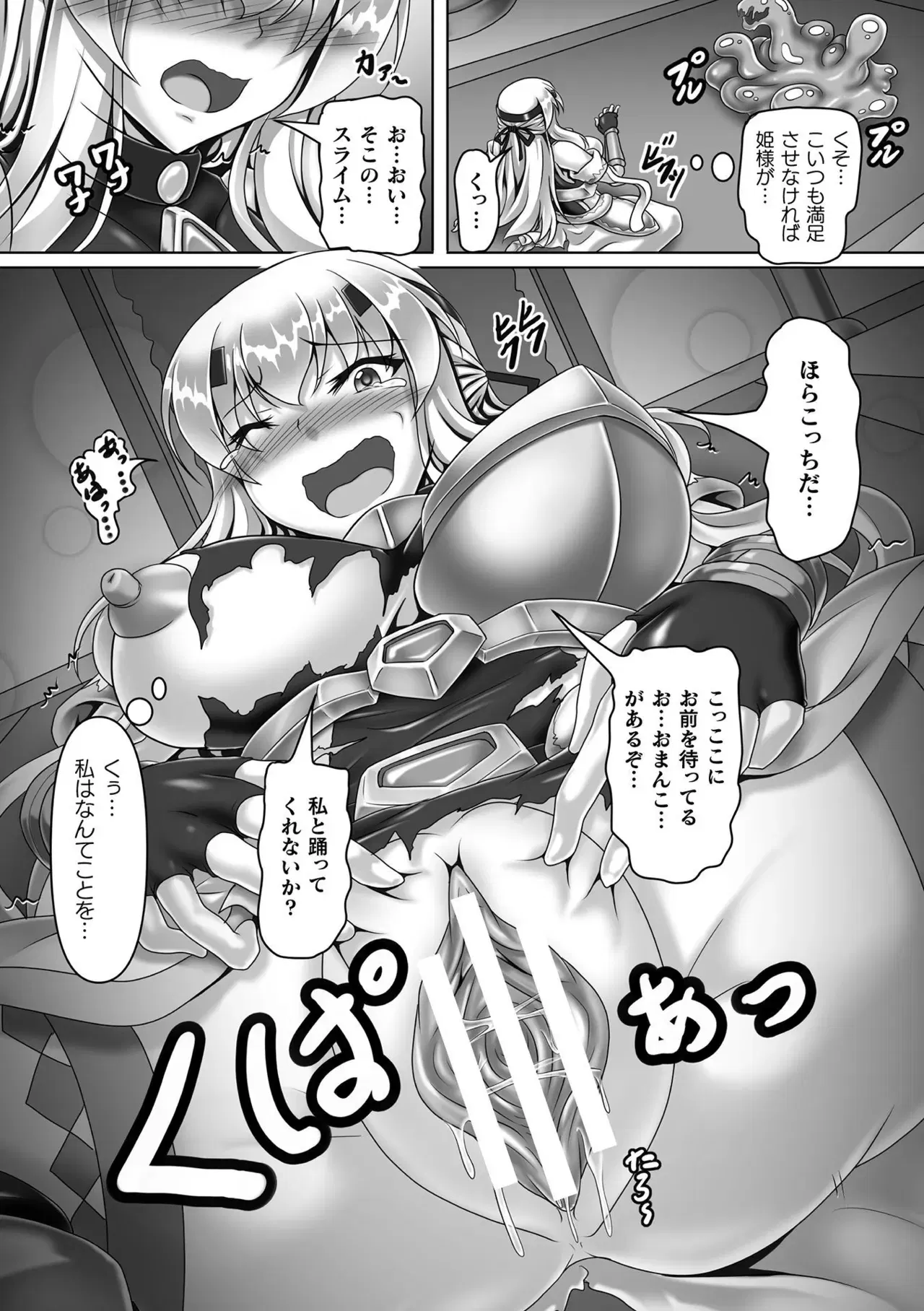 Image #557