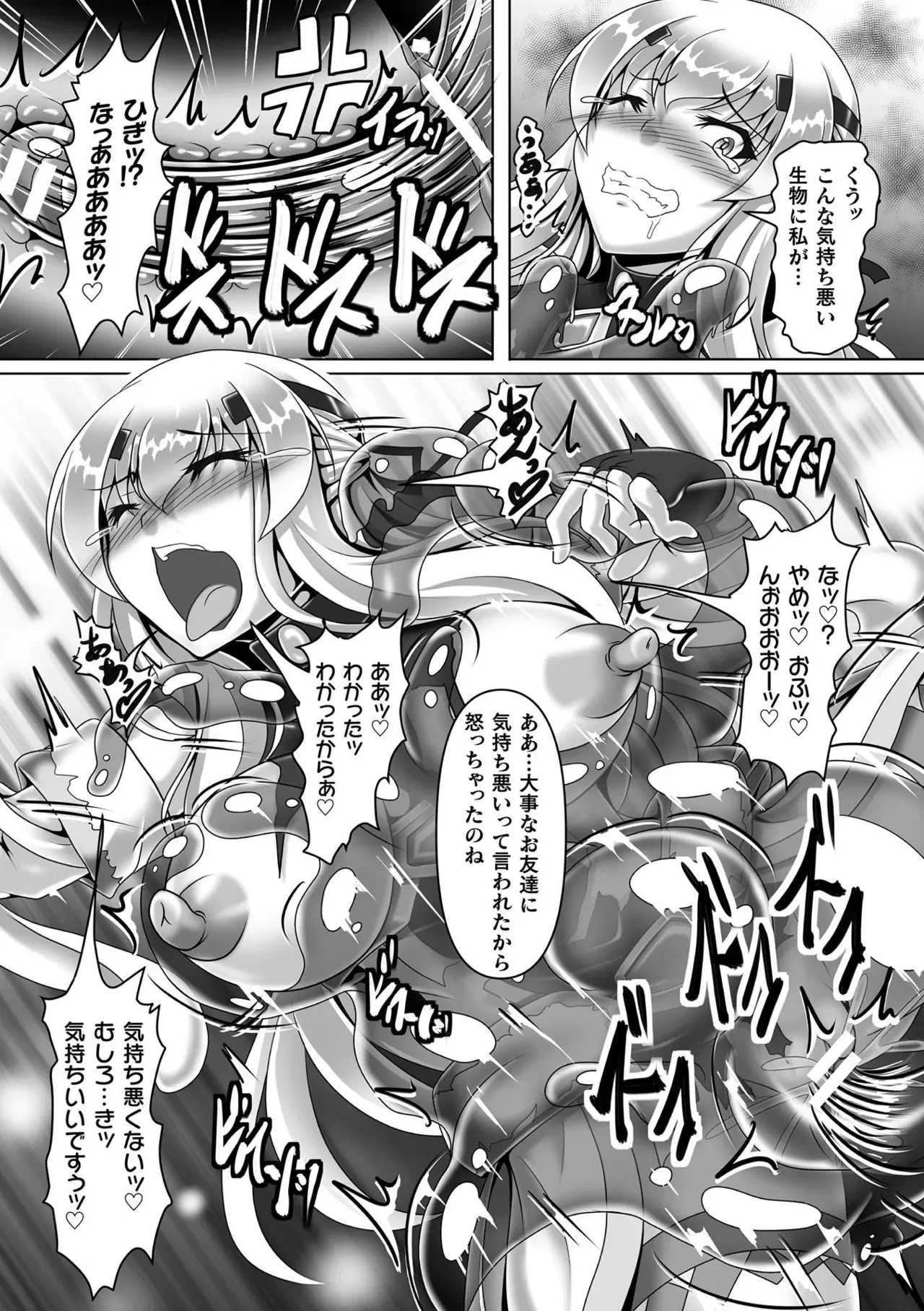 Image #558