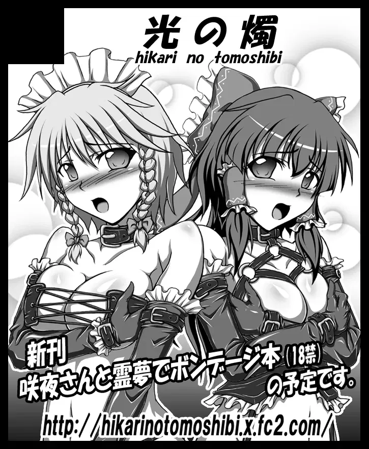 Image #69
