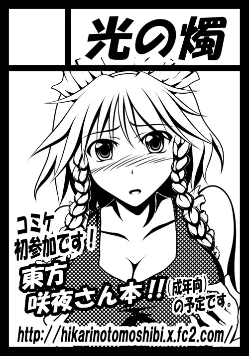 Image #8