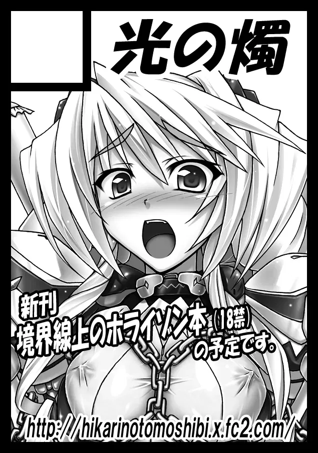 Image #83