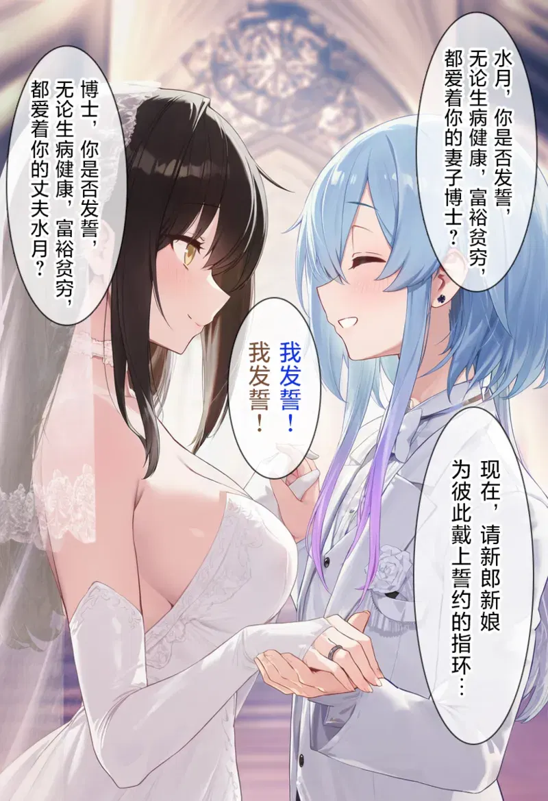Image #15