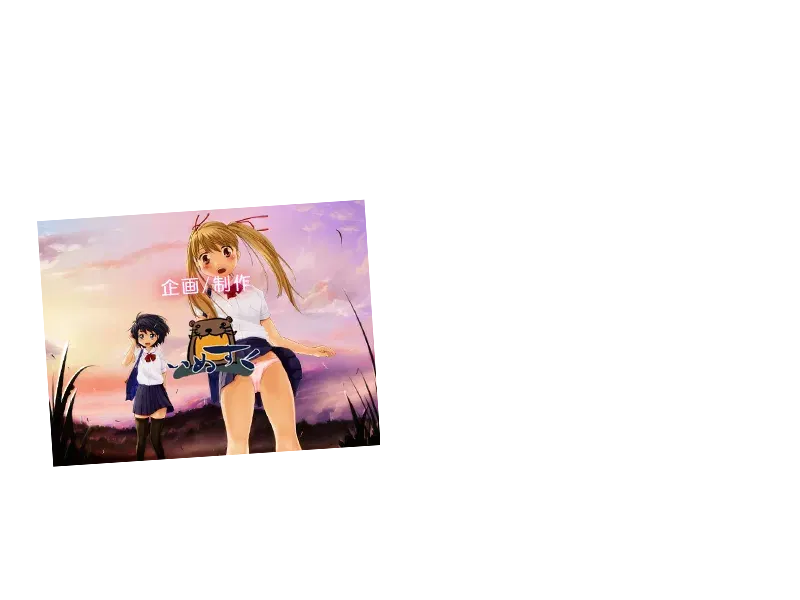 Image #244