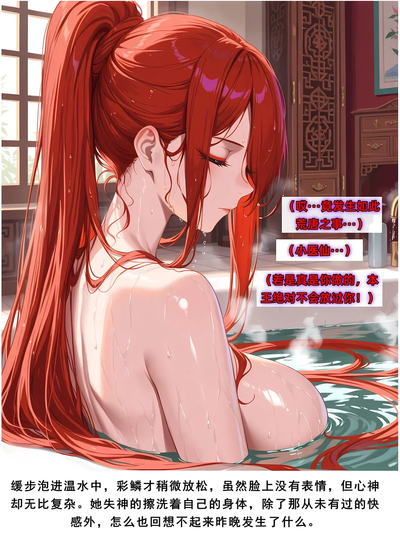 Image #155