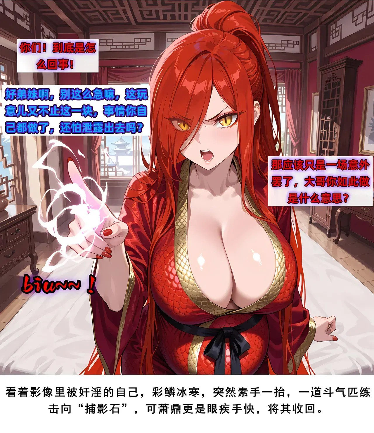 Image #161