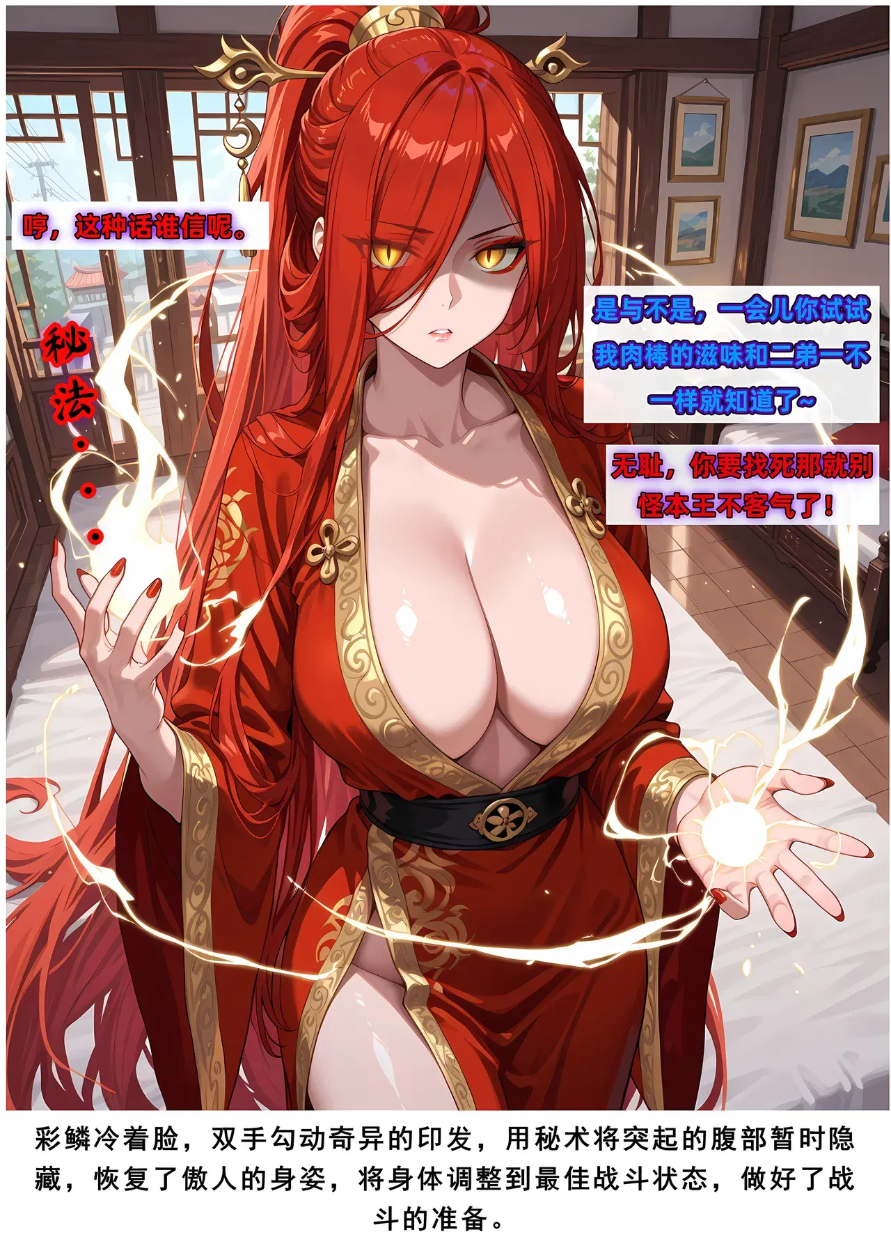 Image #165