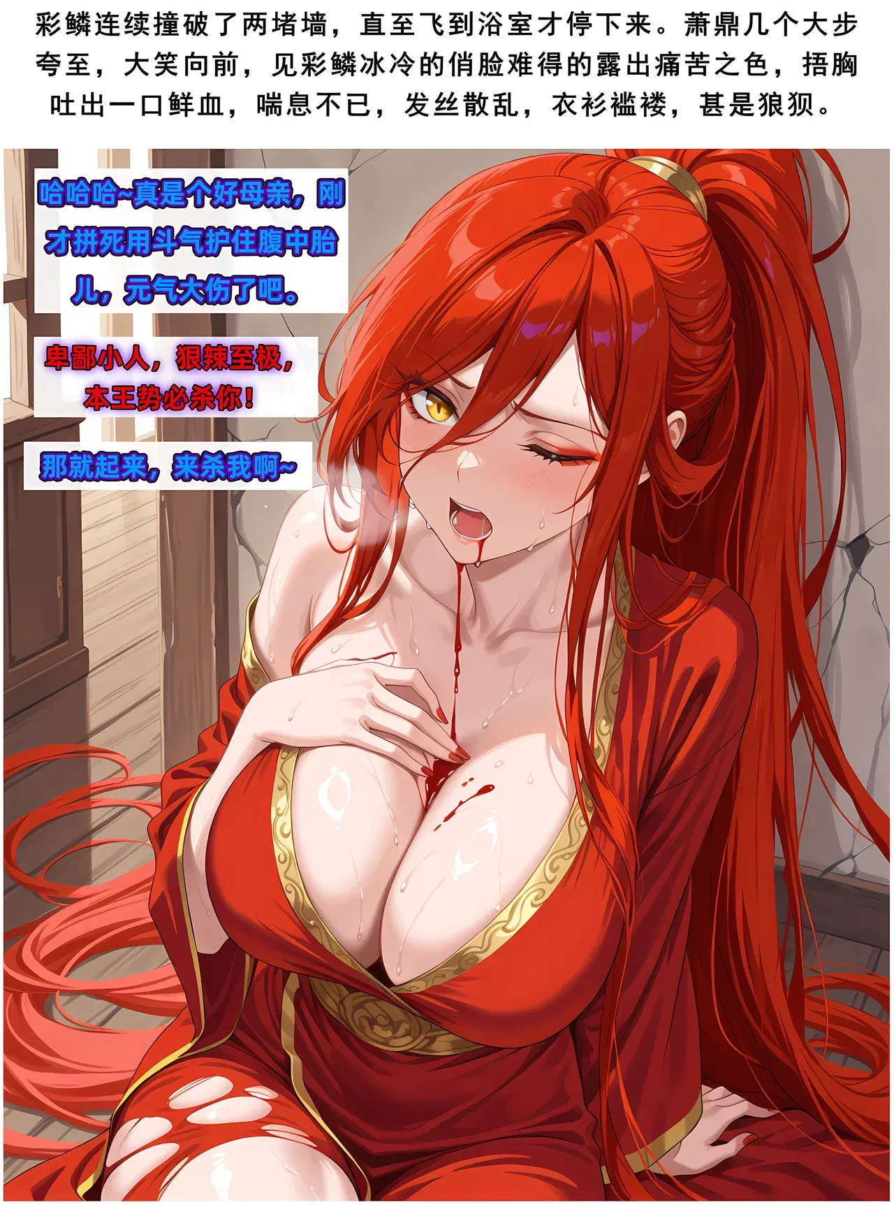 Image #176