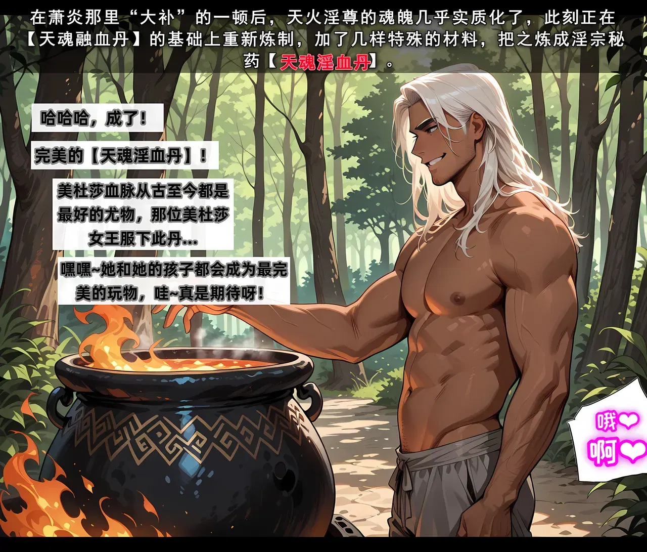 Image #60