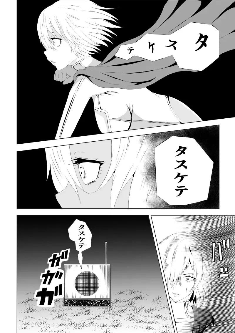 Image #10