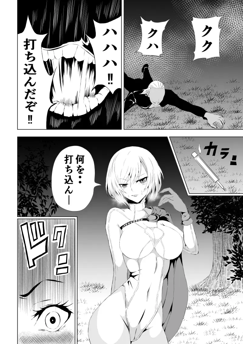 Image #12