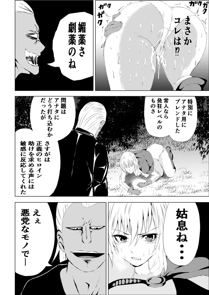 Image #14