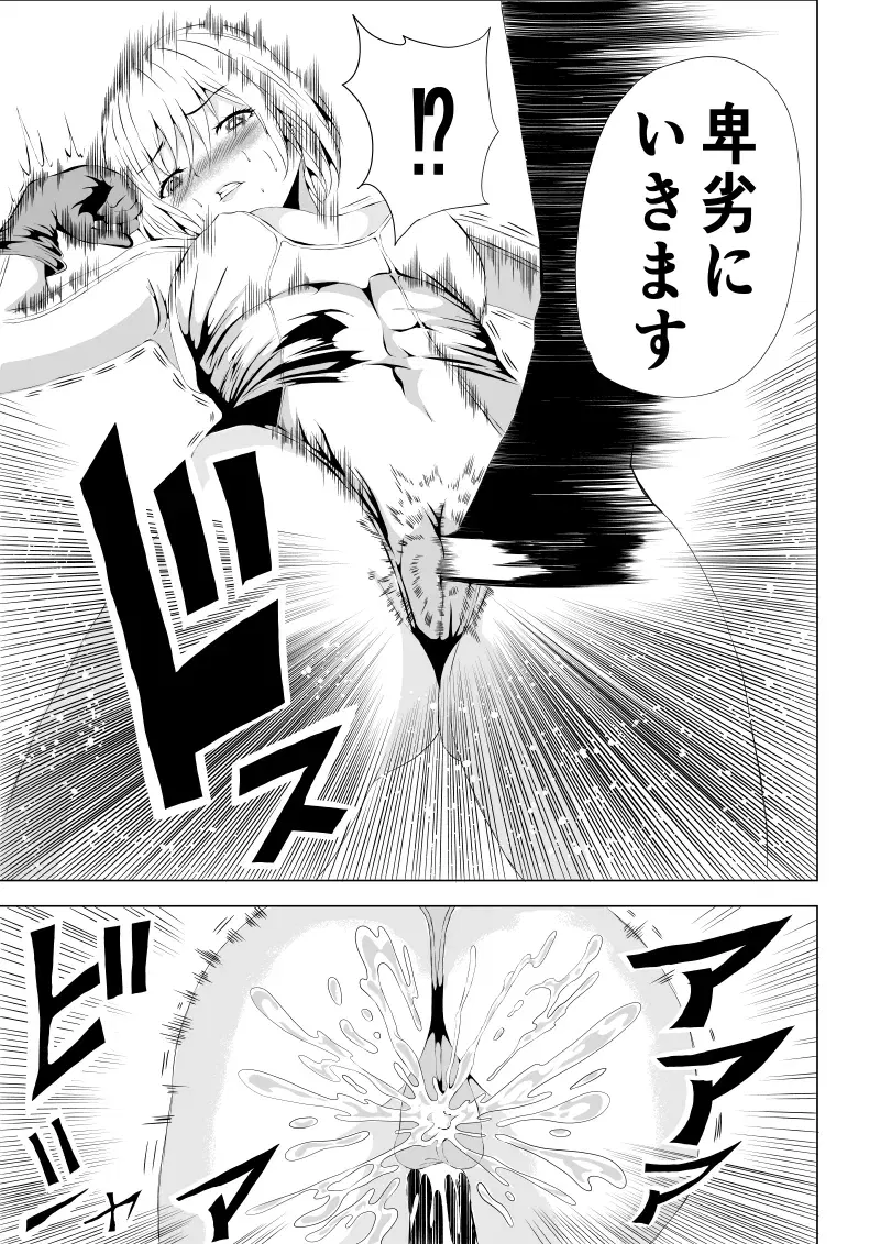 Image #15