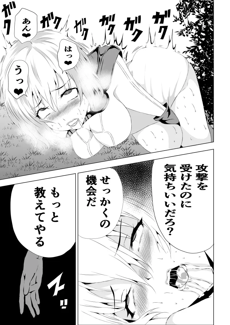 Image #17
