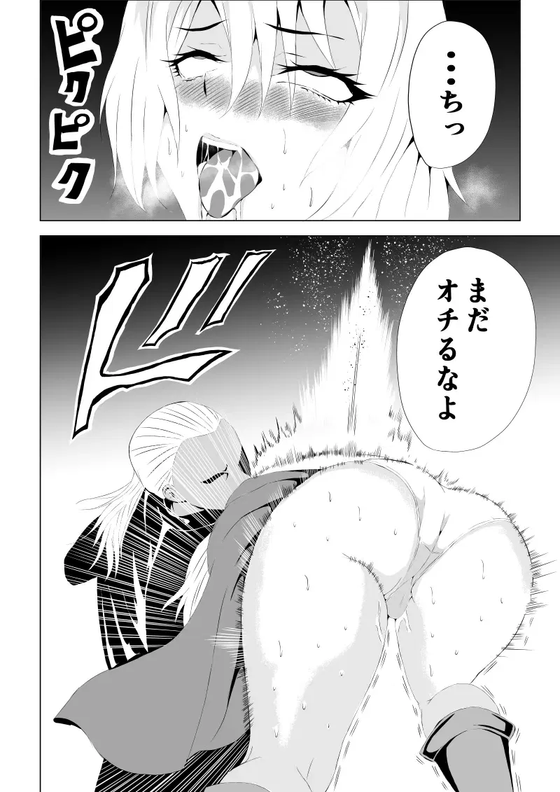 Image #20
