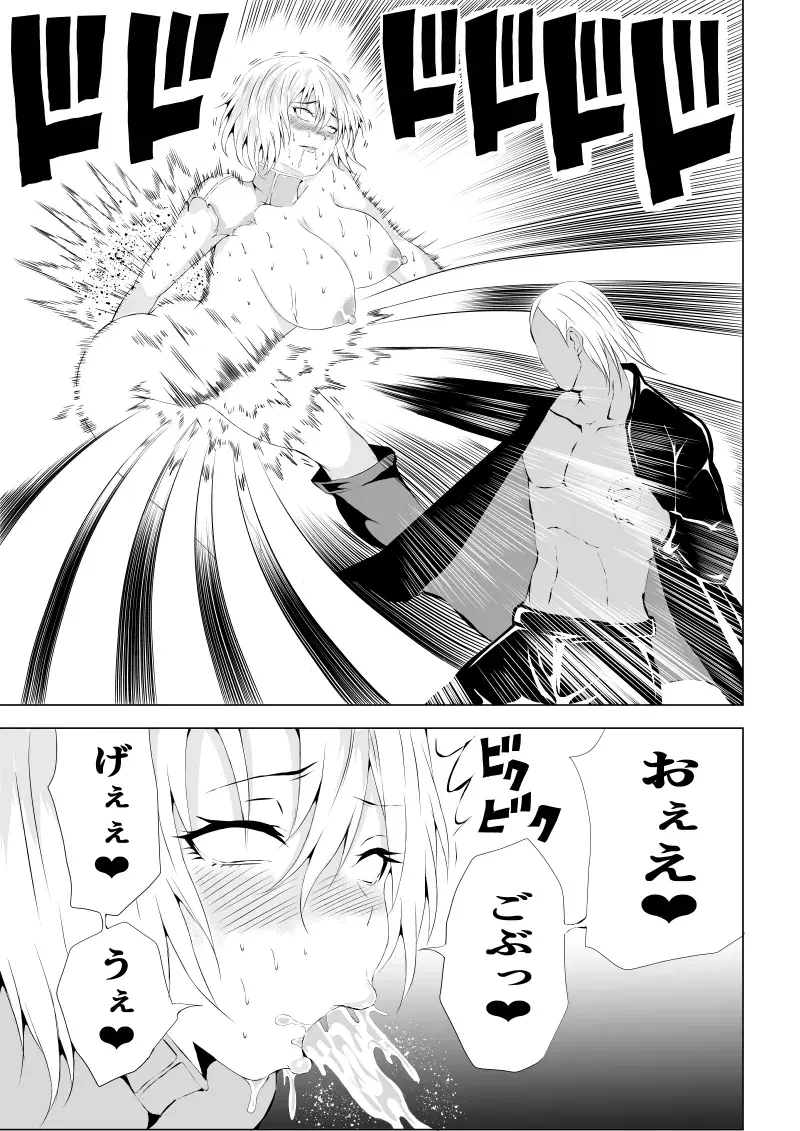 Image #23