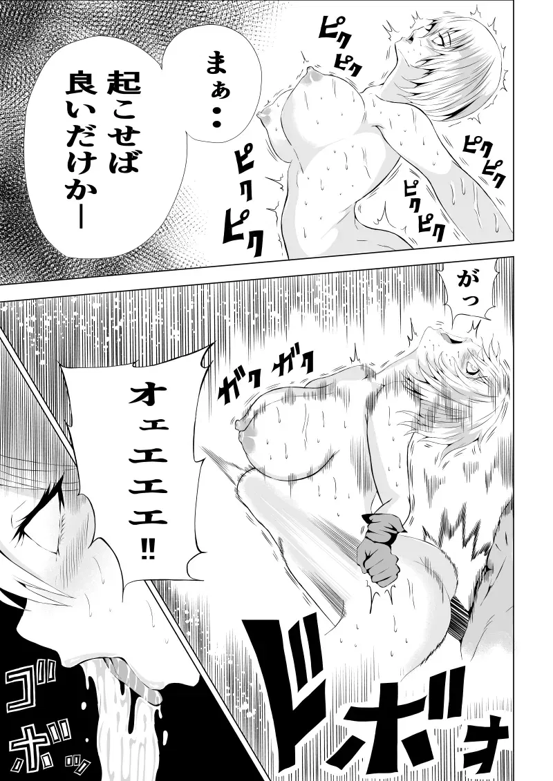 Image #35