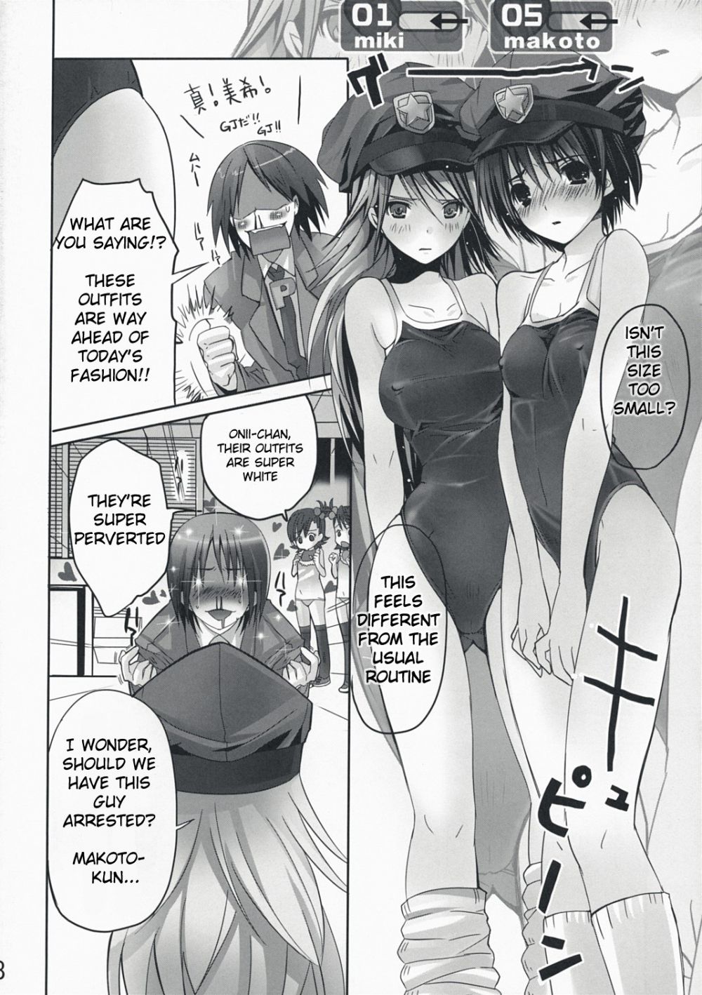 Image #7