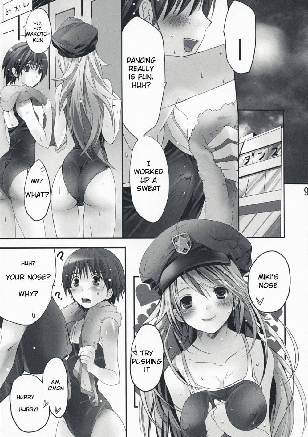 Image #8