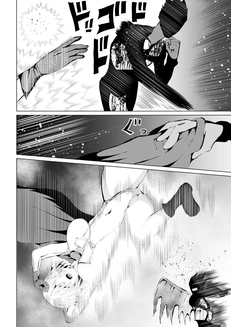 Image #10