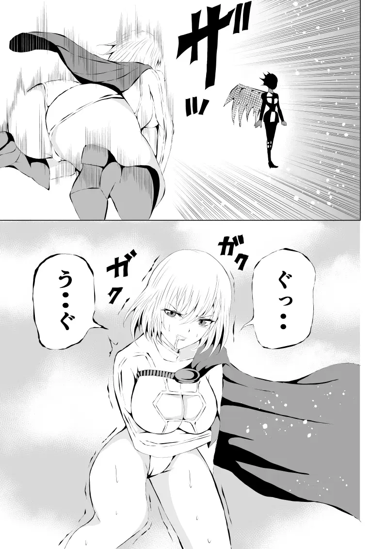 Image #11