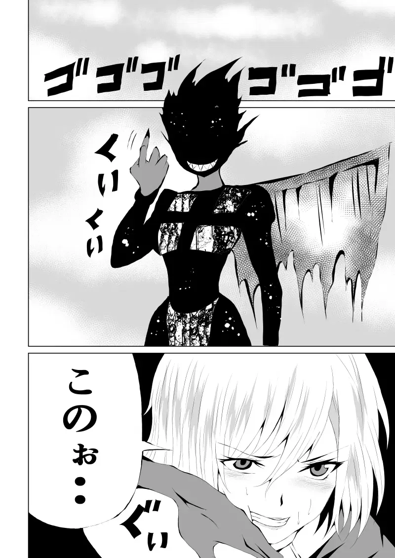 Image #12