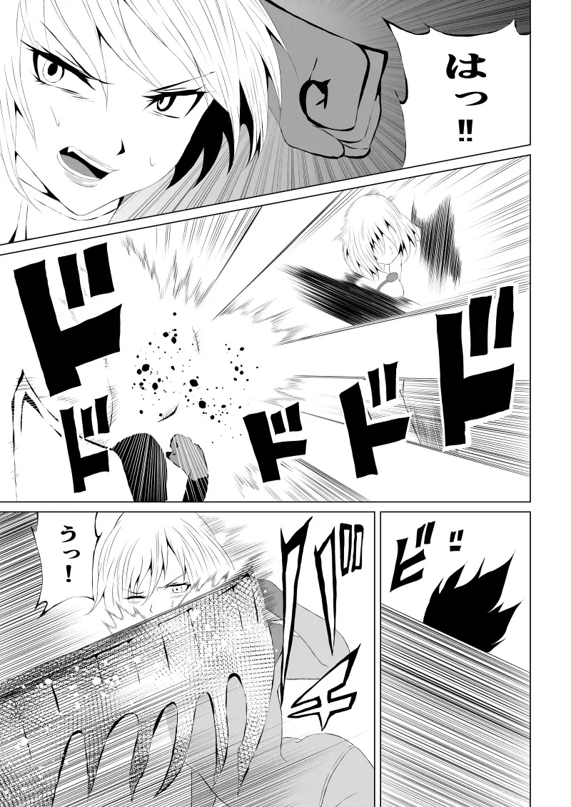 Image #13