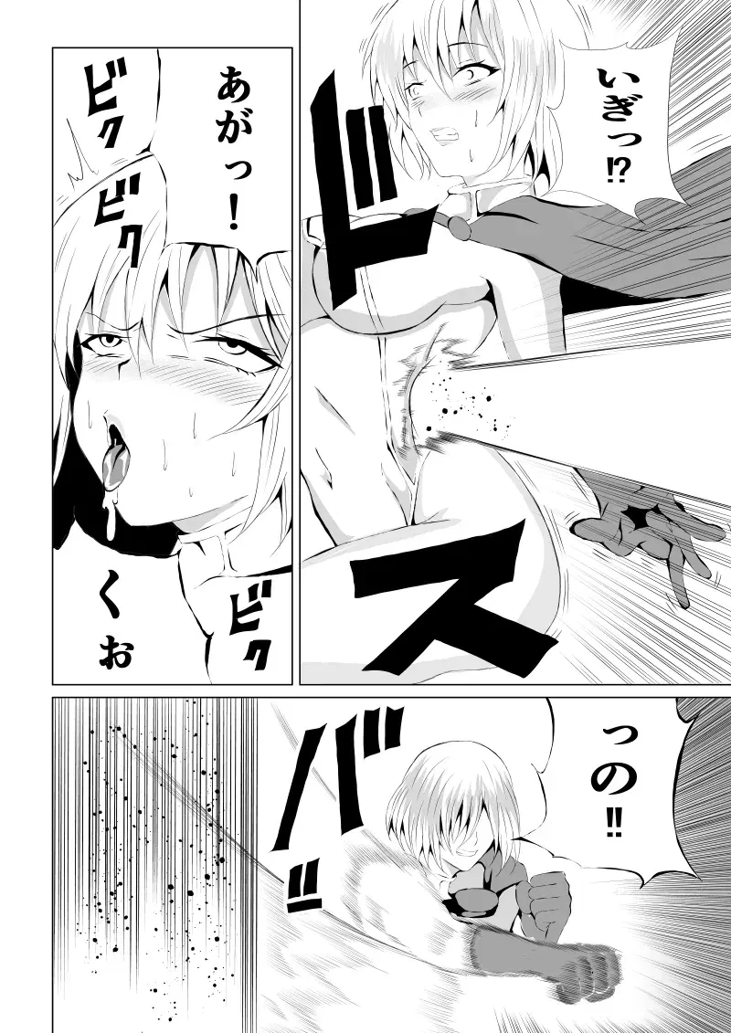 Image #14