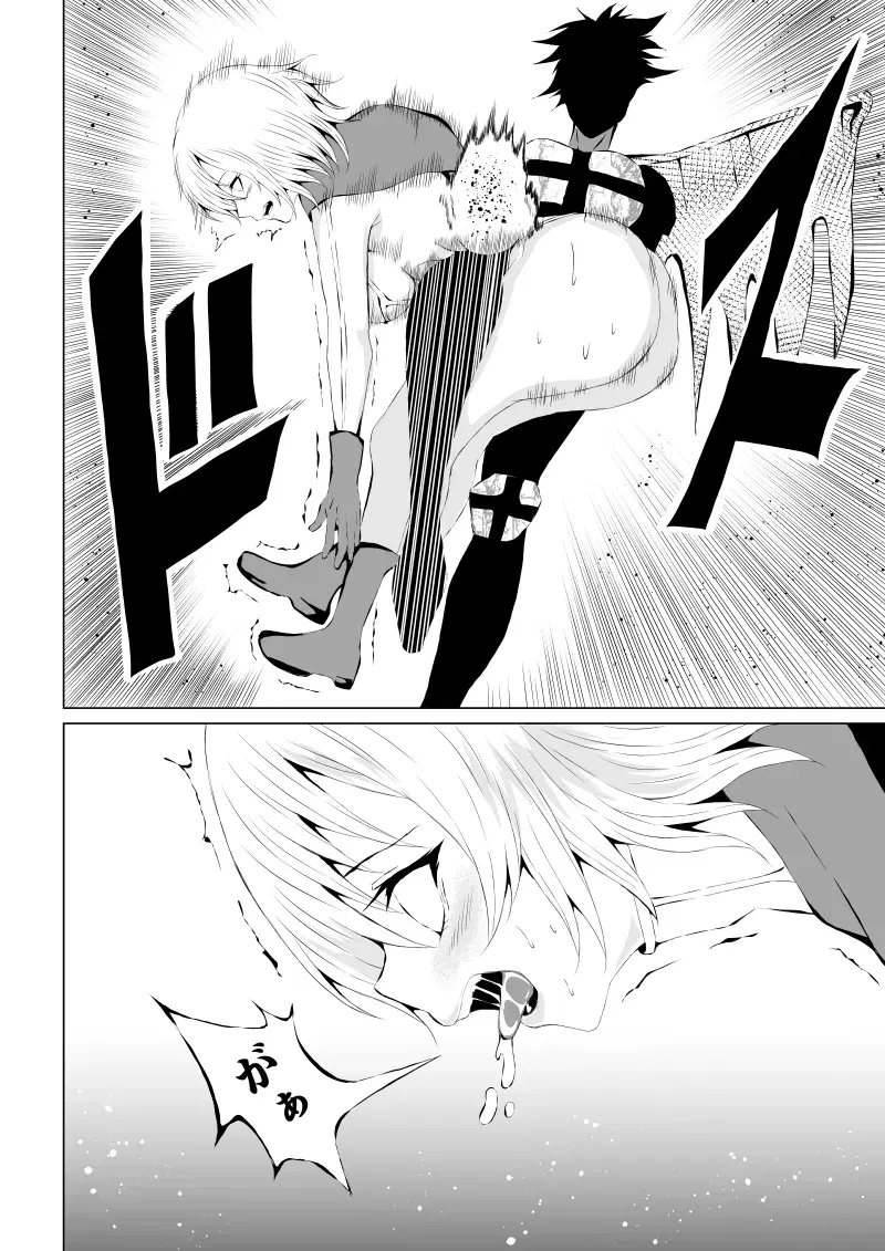 Image #20
