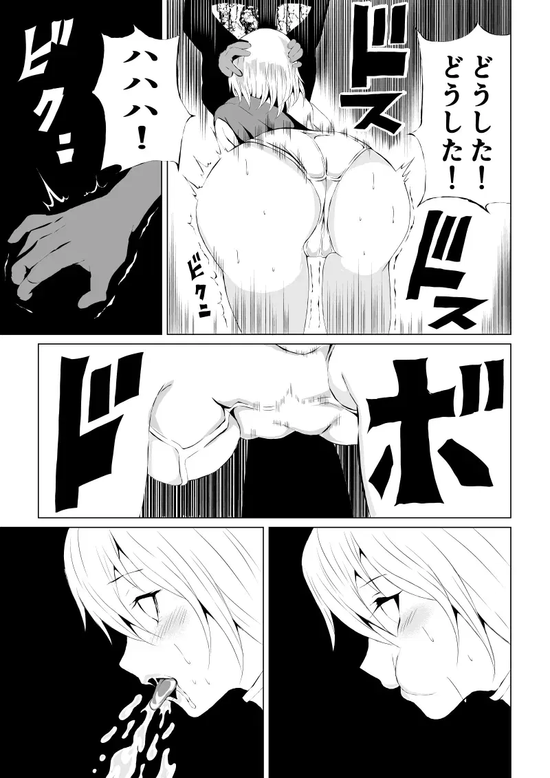 Image #21