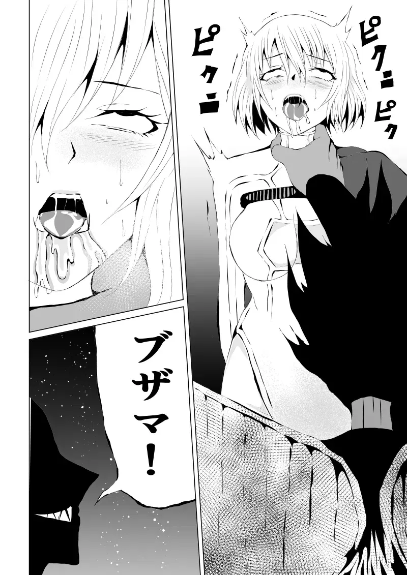 Image #22