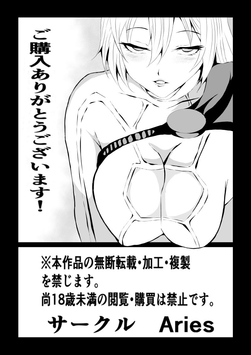 Image #42
