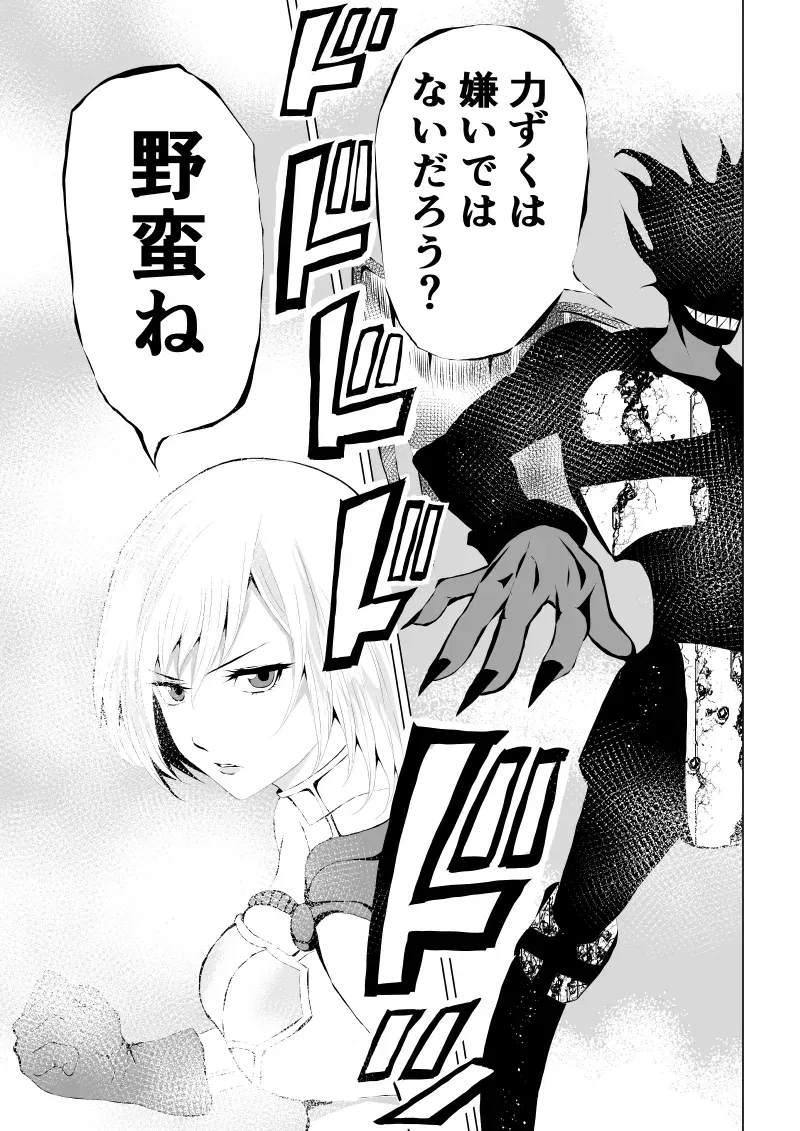 Image #5