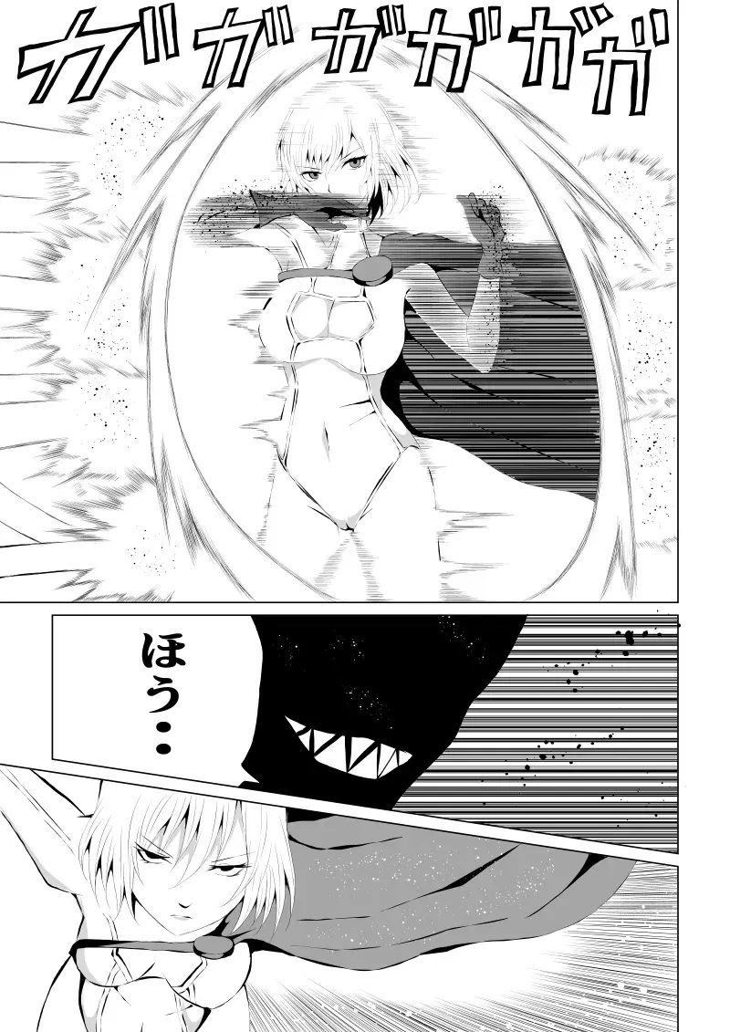 Image #7