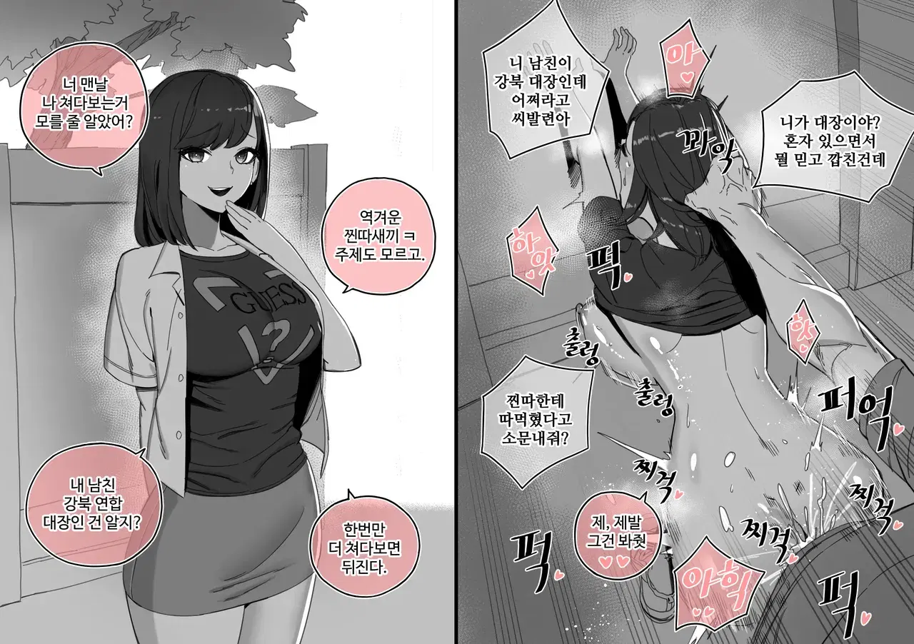 Image #10