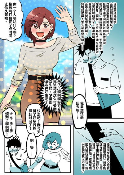 (PenguinTeaTea)胆大党同人-穿皮党 - Galeria Hentai