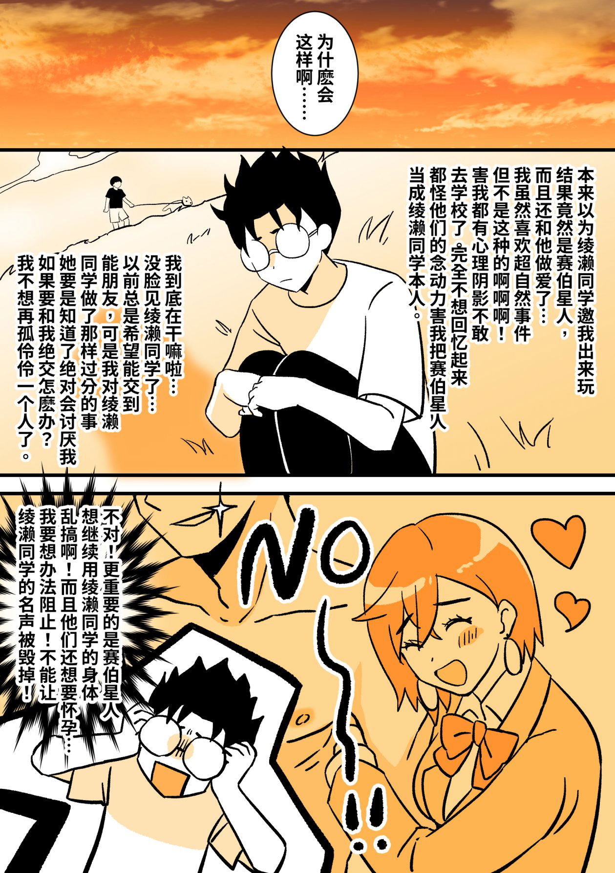 Image #13