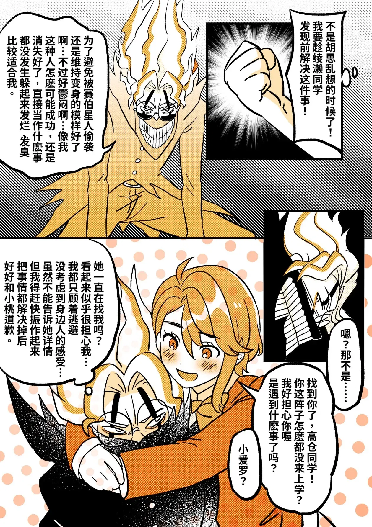 Image #14