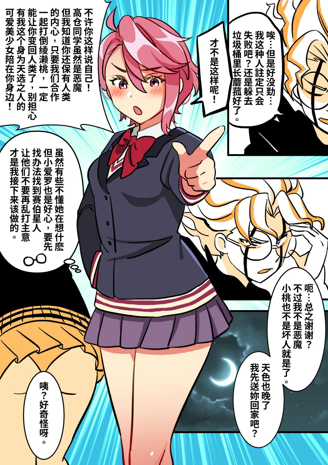Image #15