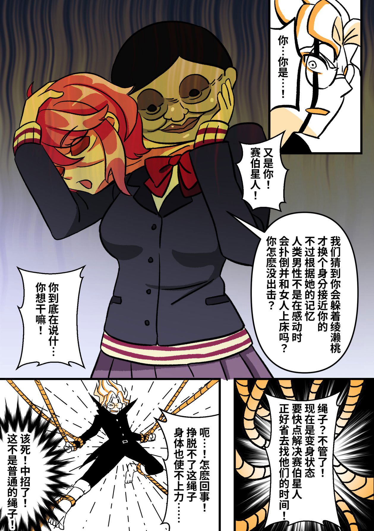 Image #16