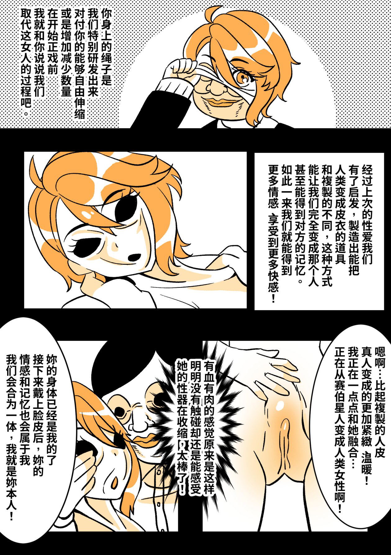 Image #17