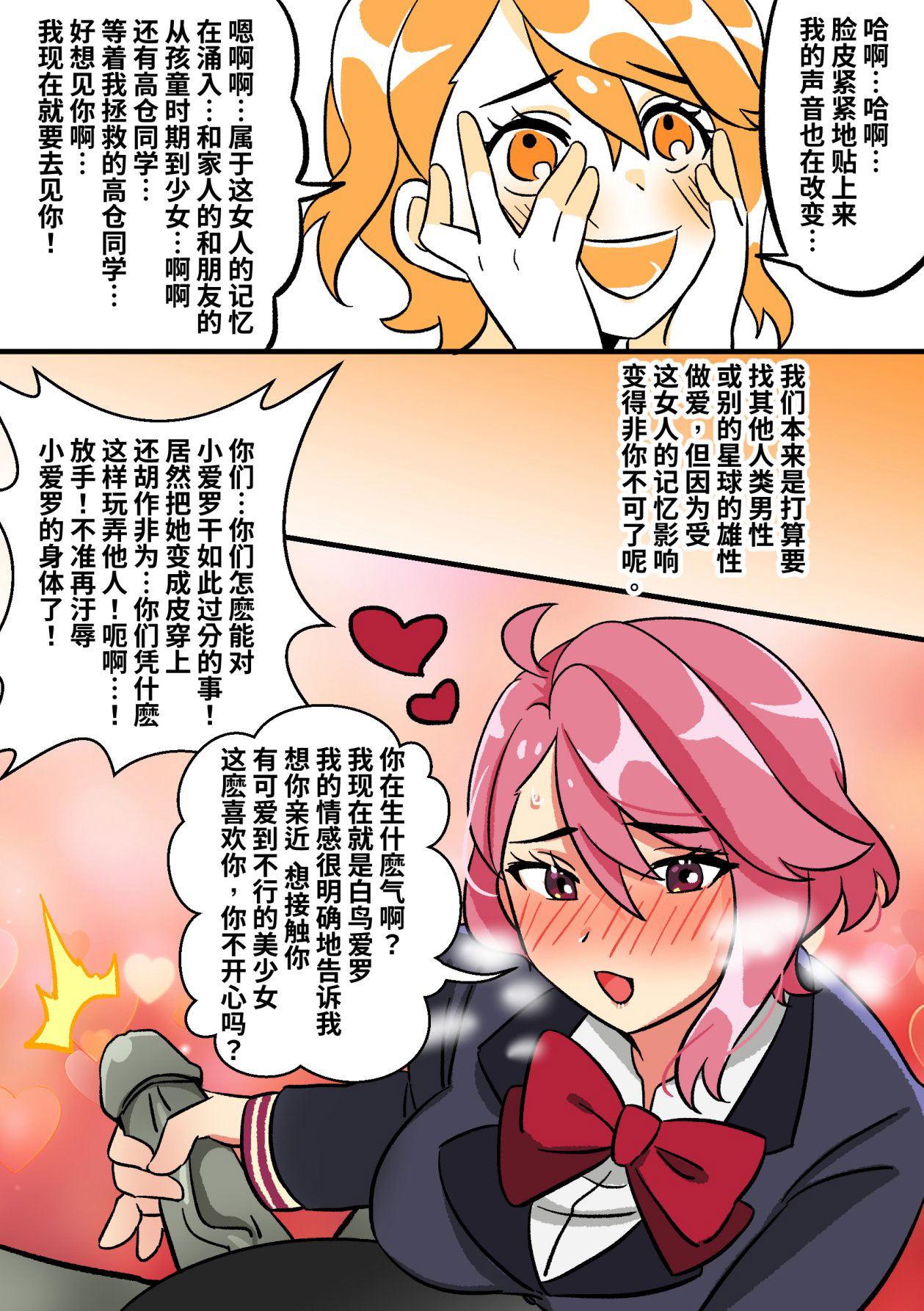 Image #18
