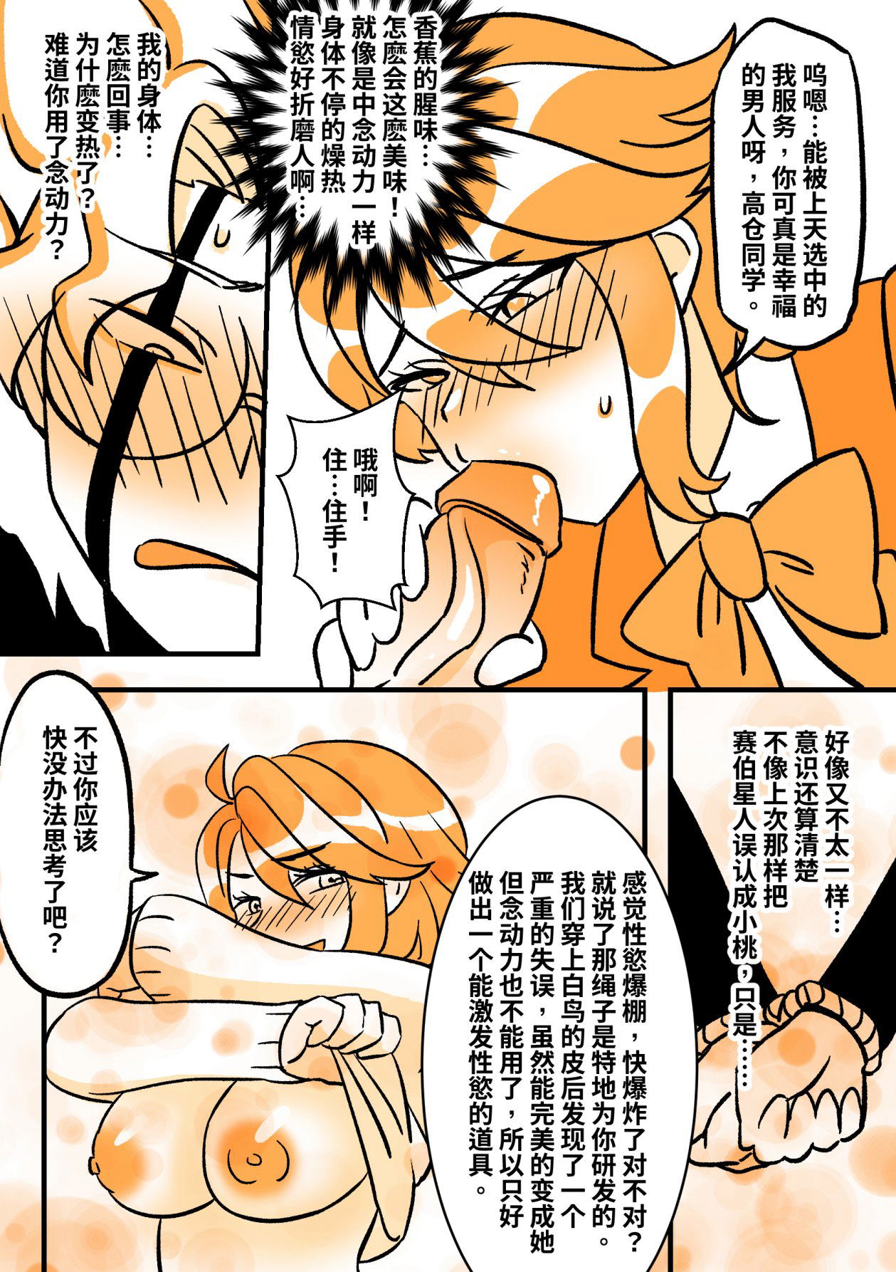 Image #19