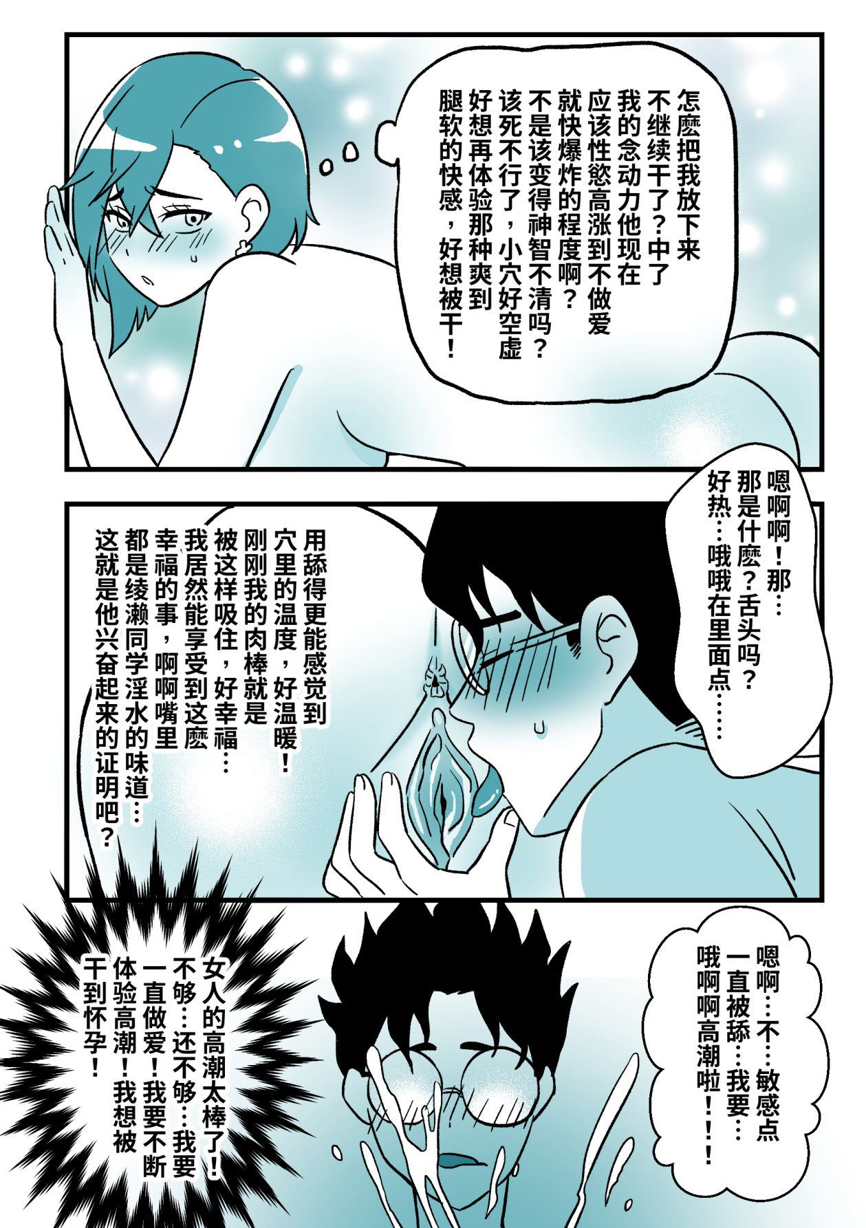 Image #9