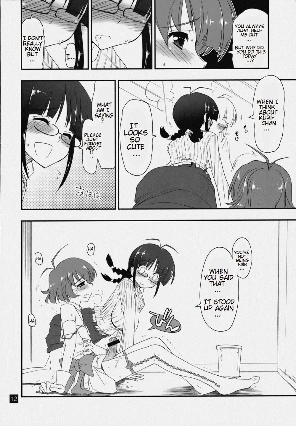 Image #11