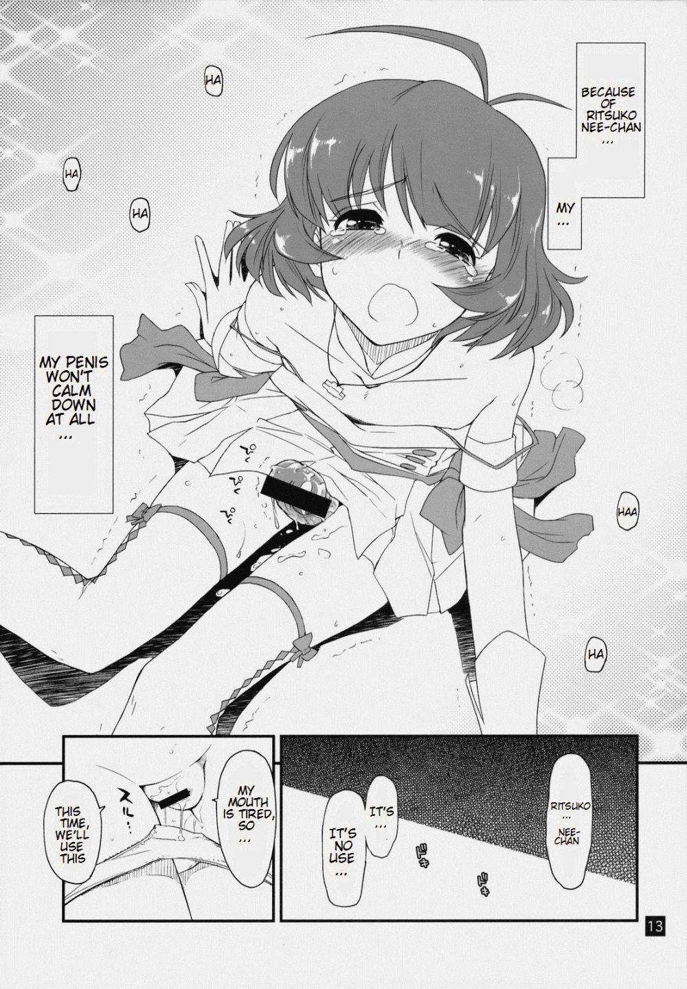 Image #12