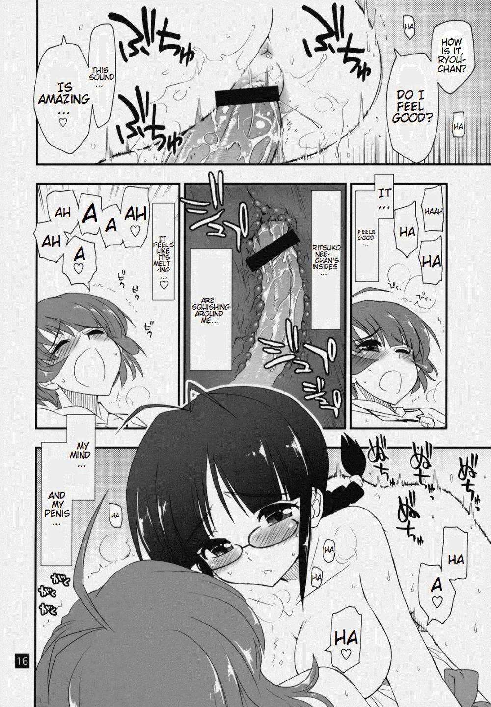 Image #15