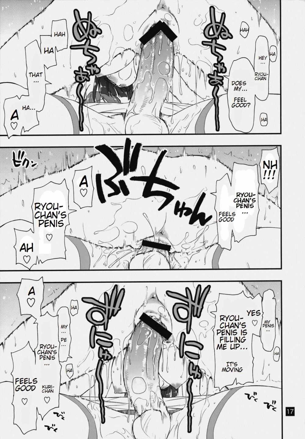 Image #16
