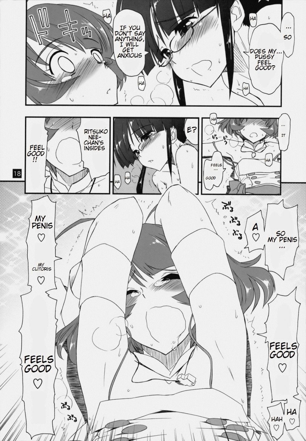 Image #17